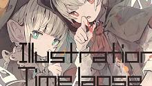 Illustration Time lapse - 逢編いあむ - HUIONコラボイラスト