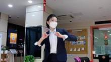 下班啦都活动起来，来来来 动起来~#银行小姐姐 #活力满满