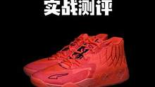 三球一代实战长测：到底是因为什么让三球拒绝了他老爸给他做签名鞋，转头选择Puma呢？ #可以才说 #