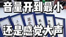 蓝牙耳机音量开到最小了，还是感觉大声怎么办呢？#蓝牙耳机 #耳机 #耳机福利