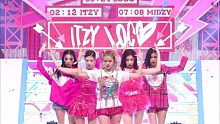 「ITZY/LOCO」永远爱全粉
