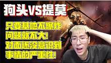 【兰林汉】基地不爆炸,问题就不大！对面还没意识到事情的严重性! #游戏精彩时刻 #游戏日常