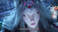 《斗罗大陆：魂师对决》新春版本全新CG