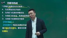 2021年一级建造师 民航 习题班