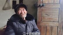 河南农村大爷讲述以前过年风俗，从腊月二十三到正月十五