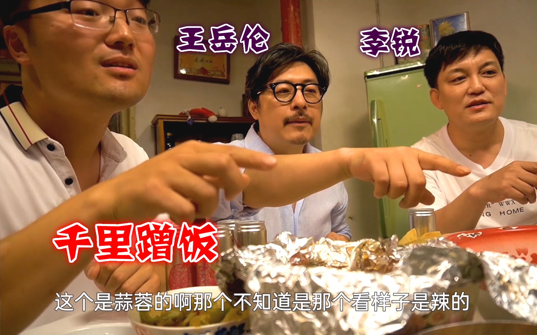 大sao花100多块做铁锅串串，两筐食材烩成一锅，吃一嘴红油，过瘾