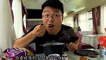 大sao吃火车餐，点20元早餐，还自带海底捞火锅，列车员要撵人了