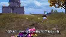 轰炸区：我差点1v4