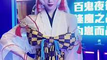 什么派对这么危险？#危险派对  #四坑种草大作战   #活动现场coser