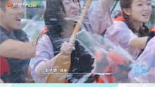 #哎呀好身材 “沉浸式”船夫王子异 火力全开疯狂划桨，每一板水都精准落到赵小棠 脸上，杀敌一千自损八