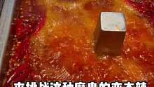 在深夜吃变态辣的火锅是一种怎样的体验？#李娃娃