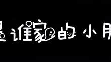 #创作灵感 #声控 #大叔音 #暖男 “乖乖，是经历了什么才会刷这个文案呢？扛不住的话可以哭的