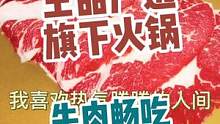没有什么是一顿火锅解决不了的，如果有，那就吃两顿#上海探店 #美食 