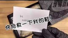 你们抽到压岁钱了吗#球鞋洗护 #球鞋清洗修复 #这鞋子真好看 #为什么我抽不到压岁钱