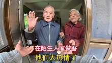 房车自驾偶遇小村子，去陌生人家做客，他们真的太热情了