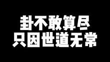 #叔音 虽然是emo了，但是为什么听着声音很舒服