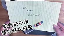 还有三天就除夕了#球鞋洗护 #这鞋子真好看 #球鞋清洗修复 #还有三天就过年
