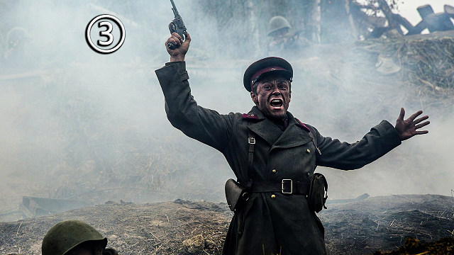 《最后的前线》3