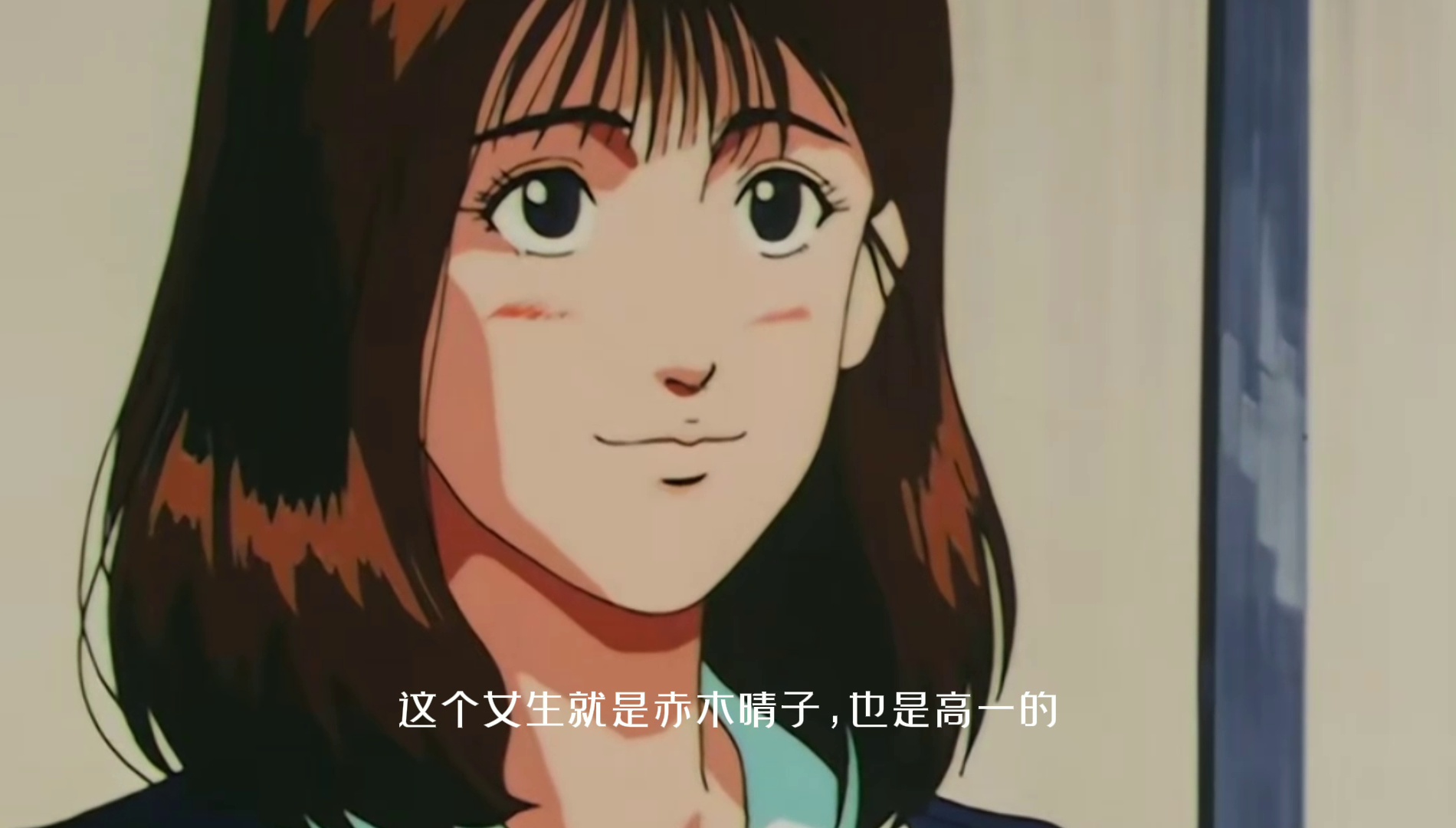 《灌篮高手-01期》一个被女孩子拒绝50次的不良少年