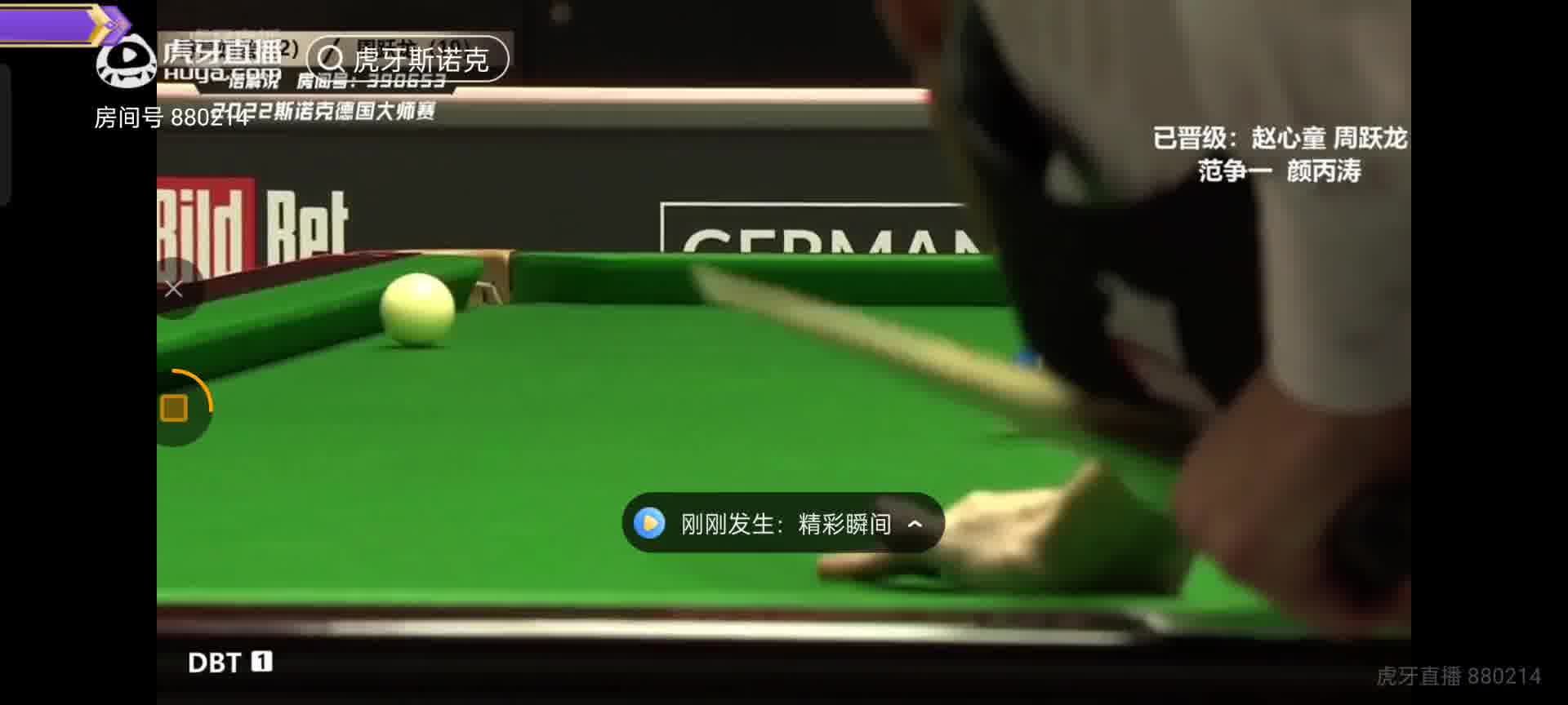 虎牙星盛典星光璀璨舞美炸裂明星携手主播打造视斗鱼 - 每个人的直播平台【官方指定平台】觉盛宴