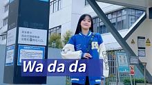去玩咯，请忽略我的双下巴 #wadada