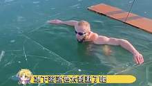 #游泳 #老外真会玩 幸亏开了倍速，不然我人就憋没了！#极限运动 