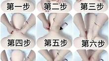 #按摩手法 #居家锻炼 #美容手法