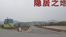 到达广东省阳春市，一处喀斯特地貌山水田园风的乡村，这里太美了