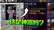 RLCraft生存#9:我居然变成了“末影人国王？”