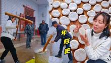 湘西过年必备美食之糍粑，在几百斤的石槽里锤打，上气不接下气！