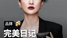 哪哪都有完美日记，到底是个什么来头？#时尚#品牌#完美日记#护肤#女生#美妆#化妆 