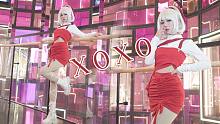星瞳COS之经典肯X基女郎   XOXO翻跳 【嘉也子】
