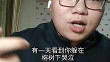 崩溃就在一瞬间 心态已不再稳健