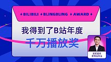 我发布了一个新视频，快来围观吧！