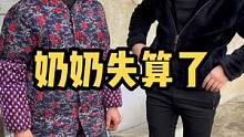 幸好奶奶冒读得书，要不会从早上叫到晚上 哈哈哈#新农人计划2022 #农村搞笑段子