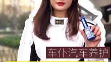 返乡回家的养车神器！！！#汽车知识 #汽车保养知识 #积碳清洗 #专业维修保养 #汽车小常识 #每天