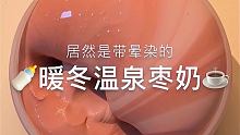 有点肉弹那种感觉 类似于实胶里面混了假水的那种肉肉的感觉 总体还可以但是我个人感觉真的达不到巨好戳这