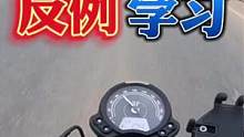 遇到闯红灯大姐 你会怎么办？ #机车  #摩托车  #主任有话说  #日常溜车 