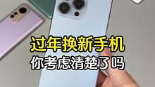 为什么很多人都会选iPhone？这条视频会告诉你答案#虎年 #十万个为什么 