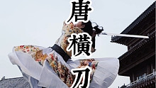祝大家新年快乐，学会缠头裹脑，虎年虎头虎脑。