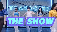 【全盛舞蹈工作室】原创JAZZ编舞《The Show》舞蹈练习室