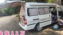 河北夫妻房车穷游中国，全车下来12万合法上路，无改装不怕查车