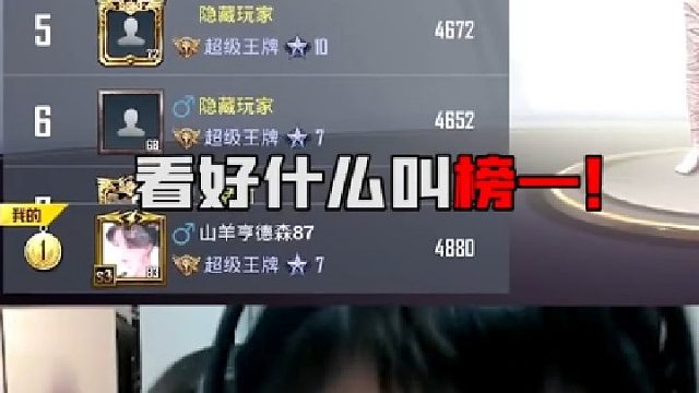 lp-兰博视频_lp-兰博直播视频_lp-兰博精彩视频集锦_虎牙视频