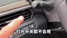 30秒教会你汽车灯光的正确用法！