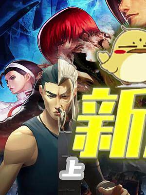 二月新游戲一覽（上）：#消逝的光芒2 #戰(zhàn)錘3全面戰(zhàn)爭 #sifu師父 
