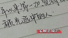 [Helena]笔触音摘抄//台词no.3//开端//治愈白噪音
