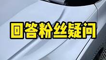 镀晶后还能不能打蜡？回答粉丝常见的几个问题#撸车日常 #专业汽车美容