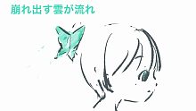 【初音ミク】蝶の宛先【惑星土曜日】