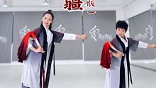 原创编舞《万疆》，夏辉母子演绎版，你们看能打多少分 #万疆 #古典舞 #舞蹈