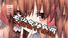 晚安要早点说 #助眠 #解压声控 #哄睡 不然就睡了